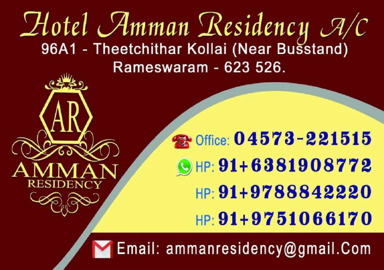 Amman Residency - Rameswaram Otel Dış mekan fotoğraf